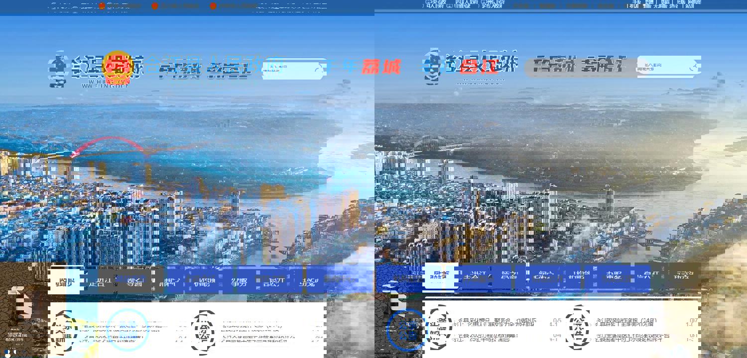 合江